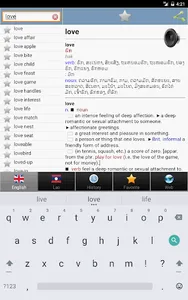 Lao ແປພາສາ ອັງກິດ screenshot 9