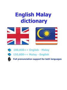 Malay dictionary screenshot 8