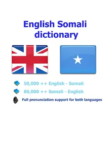 Somali qaamuus screenshot 8