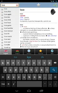 Swahili kamusi screenshot 9