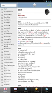 Thai dict screenshot 11