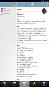 Thai dict screenshot 12