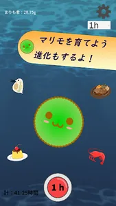 勉強　記録　無料 screenshot 1
