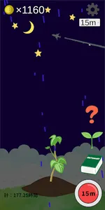 勉強　記録　無料 screenshot 10