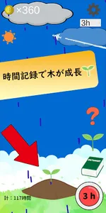 勉強　記録　無料 screenshot 14