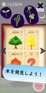 勉強　記録　無料 screenshot 2