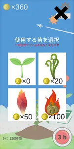 勉強　記録　無料 screenshot 4