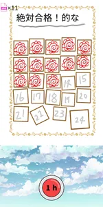 勉強　記録　無料 screenshot 6