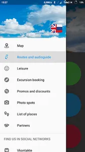 City Guide Threads of Krasnoy screenshot 0
