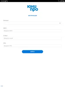Юнипро screenshot 4