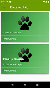 Enote vetclinic screenshot 1