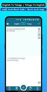 Telugu - English Translator screenshot 0