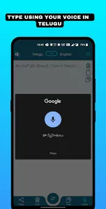 Telugu - English Translator screenshot 4