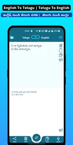 Telugu - English Translator screenshot 9