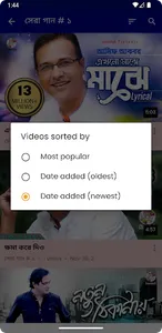 আসিফ আকবরের গান Asif Akbar screenshot 2