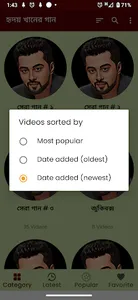 হৃদয় খানের গান | Hridoy Khan screenshot 4