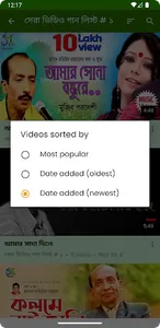 মুজিব পরদেশী গান Mujib Pardesi screenshot 2