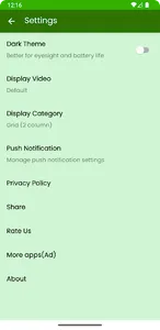 মুজিব পরদেশী গান Mujib Pardesi screenshot 3