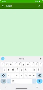 মুজিব পরদেশী গান Mujib Pardesi screenshot 5