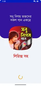 সনু নিগম গান Sonu Nigam Songs screenshot 0