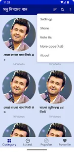 সনু নিগম গান Sonu Nigam Songs screenshot 6