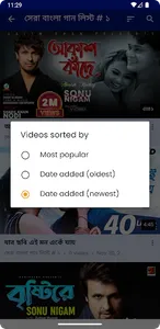 সনু নিগম গান Sonu Nigam Songs screenshot 9