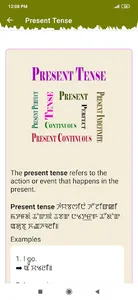 English Grammar in Manipuri screenshot 0