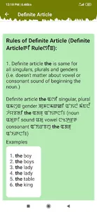 English Grammar in Manipuri screenshot 4