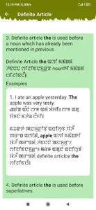 English Grammar in Manipuri screenshot 5