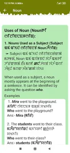 English Grammar in Manipuri screenshot 6