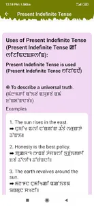 English Grammar in Manipuri screenshot 9