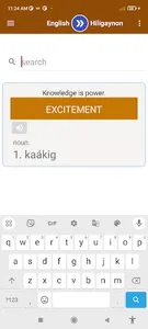 English Hiligaynon Dictionary screenshot 5