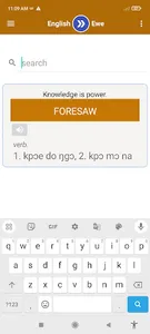 English To Ewe Dictionary screenshot 2