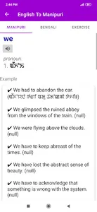 English To Manipuri Dictionary screenshot 6