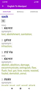 English To Manipuri Dictionary screenshot 9