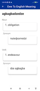 Ewe To English Dictionary screenshot 1