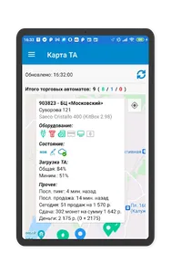 KiT Vending screenshot 11
