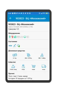 KiT Vending screenshot 12