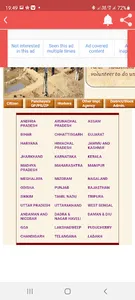 Pension List BPL List 2023 screenshot 2