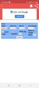 Pension List BPL List 2023 screenshot 6