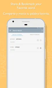 English Spanish Dictionary screenshot 5
