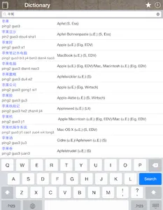 Chinese German Dictionary screenshot 10