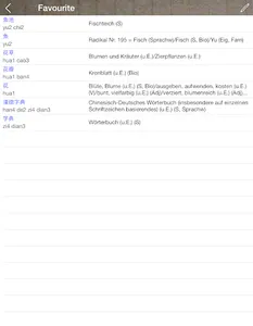 Chinese German Dictionary screenshot 13