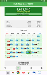 EPS Korea Salary Calculator screenshot 8