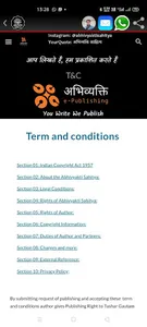 अभिव्यक्ति साहित्य | Book Publ screenshot 4