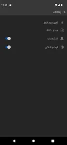 إرم نيوز screenshot 3
