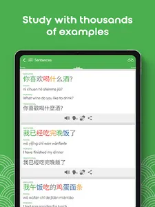 Learn Chinese HSK2 Chinesimple screenshot 13