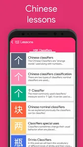 Learn Chinese Classifiers screenshot 3