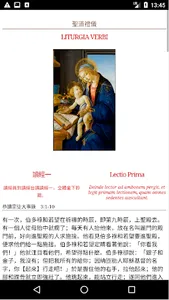 電子感恩祭典 screenshot 2