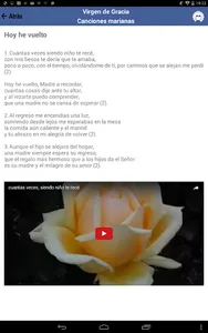 Virgen de Gracia (Puertollano) screenshot 2